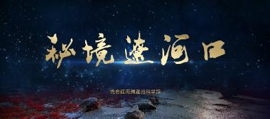 疑难杂症尽在如何评价由冯绍峰、文淇、范丞丞主演的电视剧《致命愿望》?,专业解答等你来提问